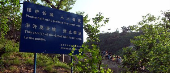 Sign at Xifengkou