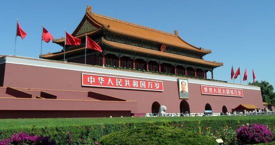 Entrance to the Forbidden City