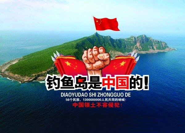 Diaoyu Islands Propaganda