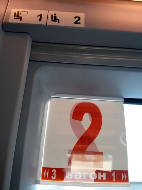 Seat number is on the window